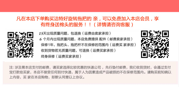 洁特好 中国梦旋转拖把 双驱动 好神拖旋转拖把桶 配2个可替换拖把头 墩布 甩干拖把 清洁工具