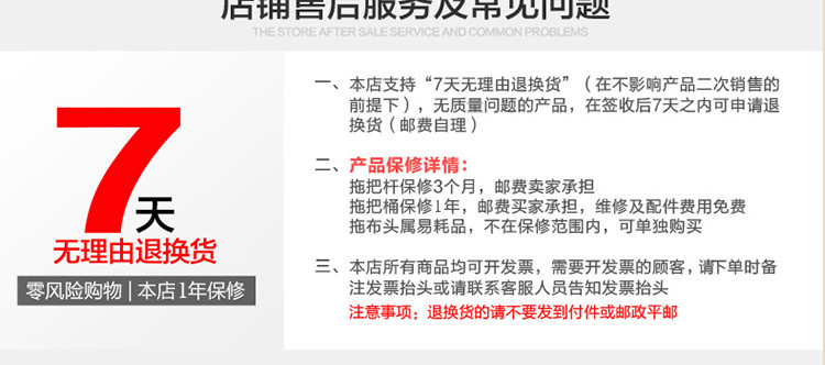 洁特好JTH 旋转拖把 拖布 配件 加粗拖把杆带圆盘加拖把头【全国包邮】好神拖配件杆+塑料盘+1棉头