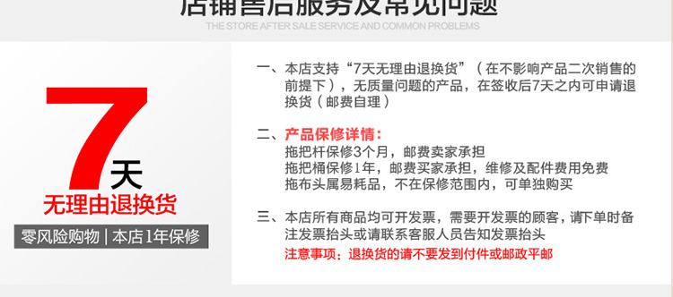 洁特好旋转拖把杆配件 通用套装 JTH加粗地拖桶杆好神拖杆+塑料盘+1拖头 粉红色加强杆+不锈钢盘