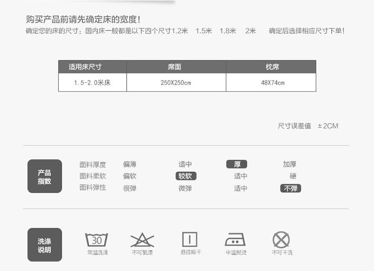 新品高档透气冰丝席夏凉席三件套折叠学生宿舍1.5/1.8米