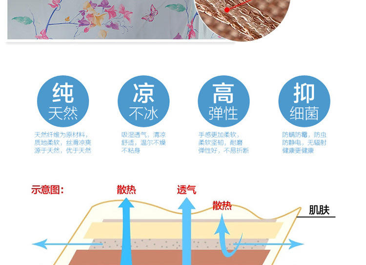 印花冰丝席床单款三件套可水洗空调夏凉席床套1.5/1.8m