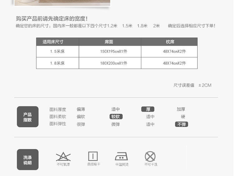 夏季冰丝席三件套1.8m床空调席3D印花折叠凉席1.5米