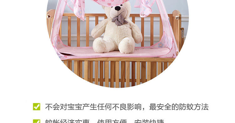 婴幼儿卡通蒙古包蚊帐绿色环保童话