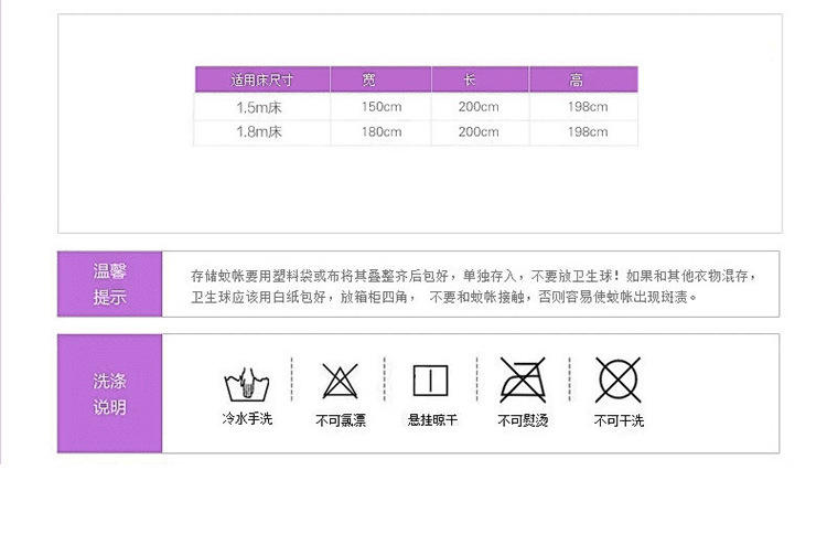 落地式宫廷蚊帐专版多彩边帐子彩虹