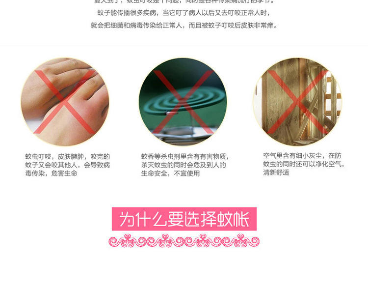 落地式宫廷蚊帐公主帐韩版蚊帐三开门不锈铁支架爱佳