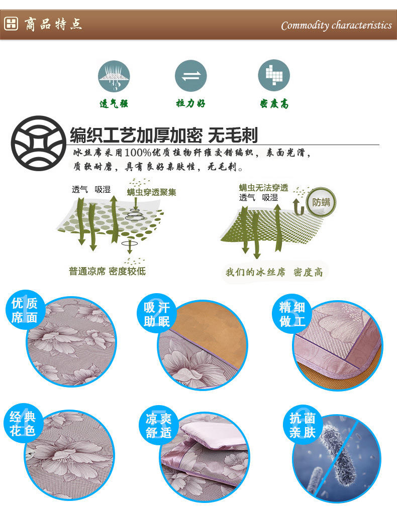 2016暴款冰丝凉席三件套可折叠空调冰丝席1.8米藤席