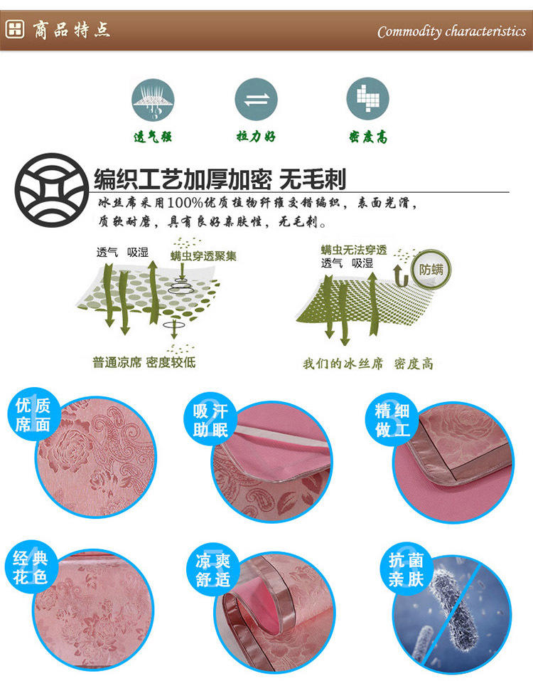 凉席三件套1.8米冰丝席1.5m夏藤席学生宿舍单人草席双人床席子1.2