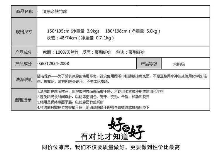 2016新款天然亲肤夏凉竹席 碳化环保 凉席席子新款竹席金砖席