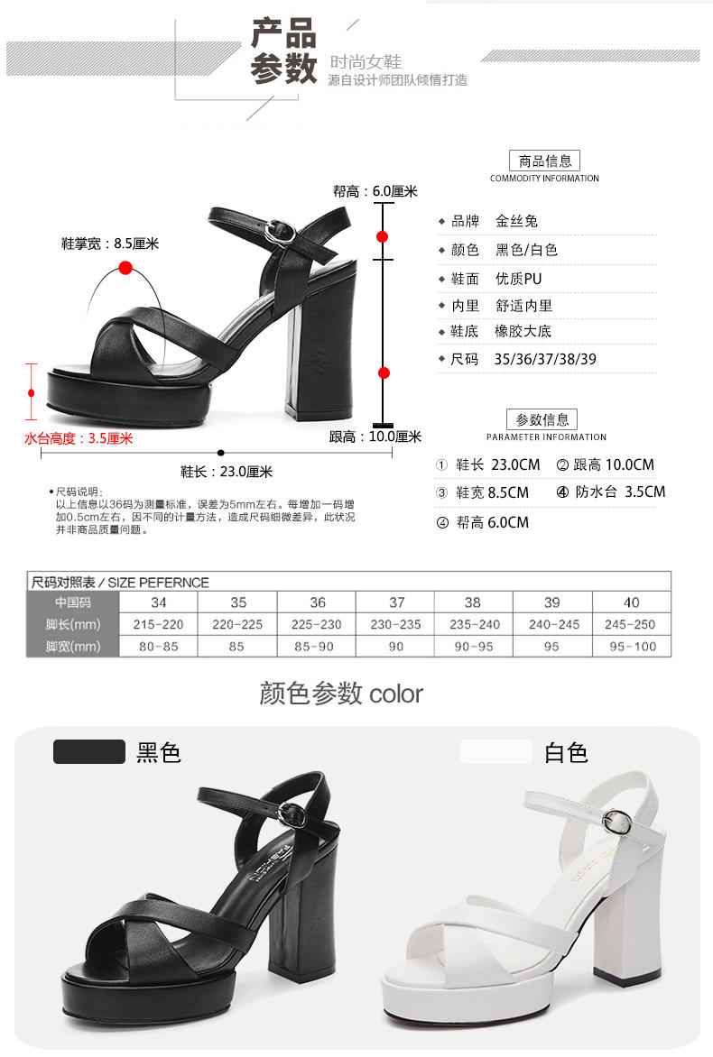 高跟鞋粗跟凉鞋女夏2016新款韩国百搭一字带OL夏季女鞋子潮