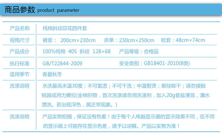 四件套全棉纯棉四件套用品婚庆床单被套