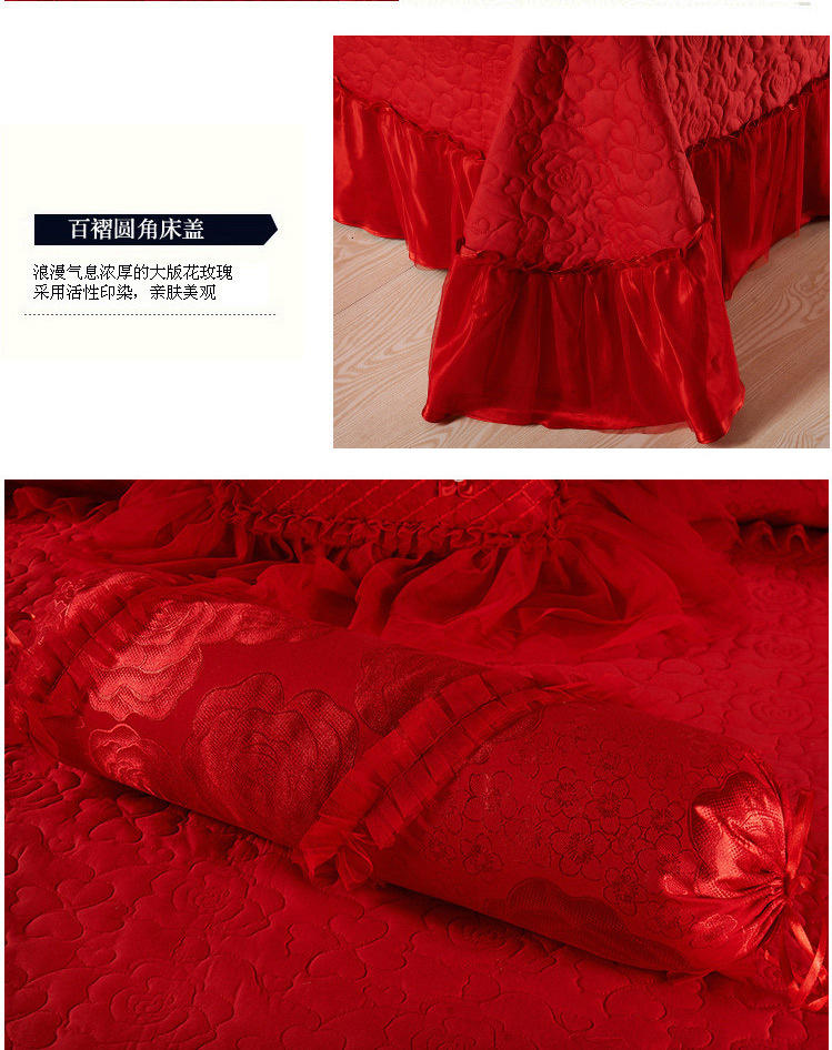 婚庆床品婚庆四件套红色六七八件套全棉公主蕾丝床上用品