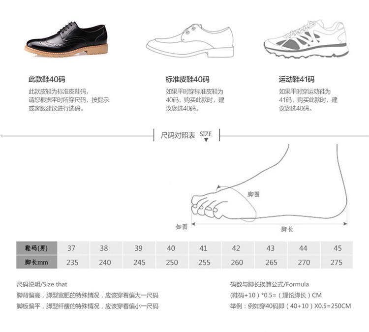 男鞋布洛克雕花皮鞋商务休闲鞋透气英伦尖头真皮男鞋潮