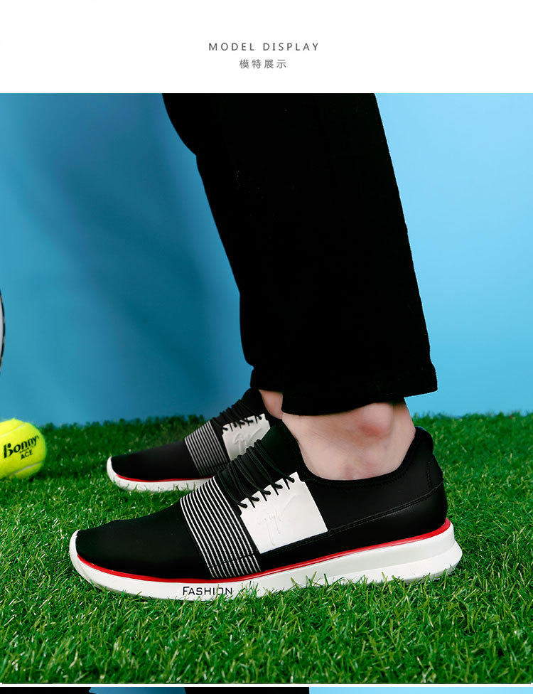 夏季新款 男运动鞋系带透气时尚休闲潮流青年舒适品牌男板鞋