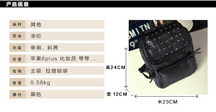 2016新款铆钉双肩包女士休闲带盖防盗旅行背包 韩版女包