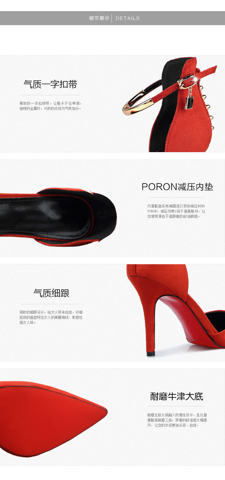 夏季韩版一字搭扣铆钉尖头高跟凉鞋女 时尚中空细跟女鞋