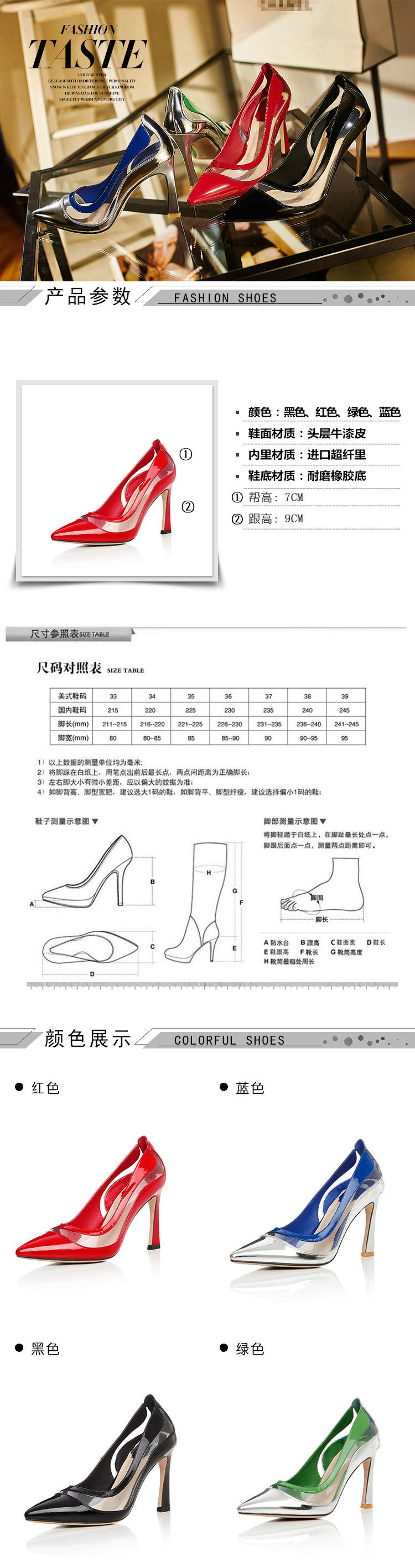 2016春季时尚欧美尖头浅口拼色高跟单鞋女 D家同款牛漆皮时尚女鞋