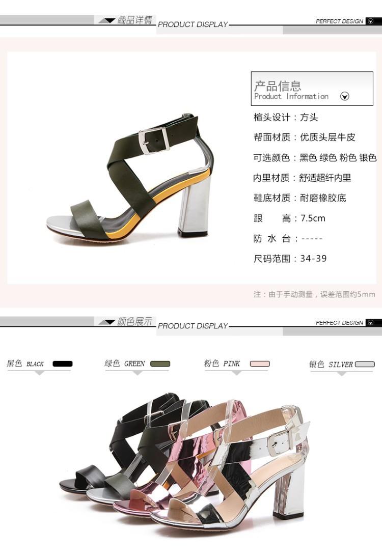 高跟凉鞋女夏2016新品交叉绑带凉鞋粗跟 鱼嘴真皮百搭女鞋夏