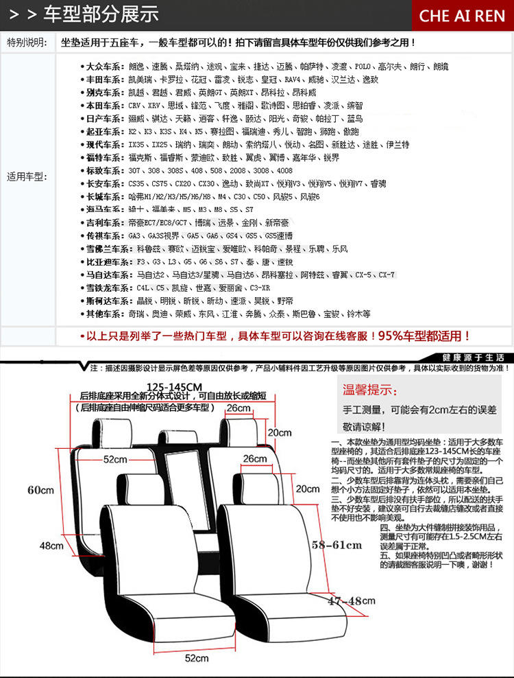 豹纹全皮革四季汽车坐垫 新款座垫子座套内饰用品饰品