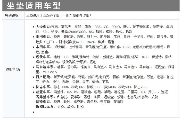 豹纹CAR全冰丝汽车坐垫 16新款夏垫座垫用品汽车座套