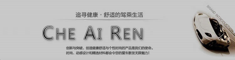 RF石头纹亚麻汽车坐垫 四季垫冰麻新款座套座垫内饰用品饰品