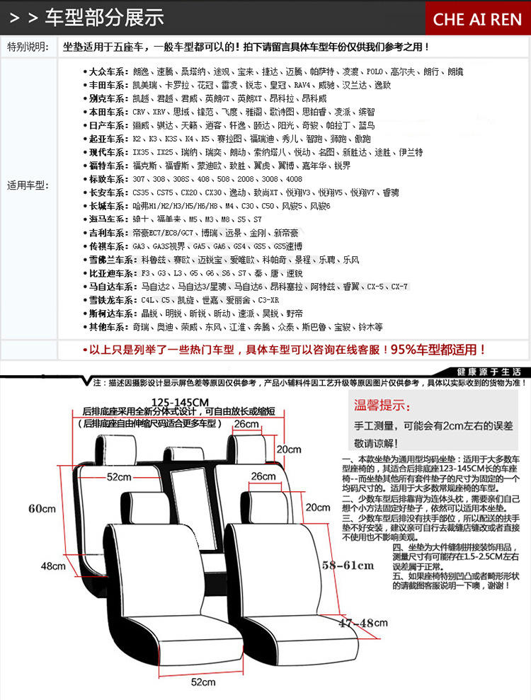 澳风全皮汽车坐垫 新款四季垫夏季座垫套车垫内饰用品