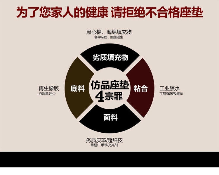 豹纹CAR针织布汽车坐垫 新款四季座垫套座套内饰用品