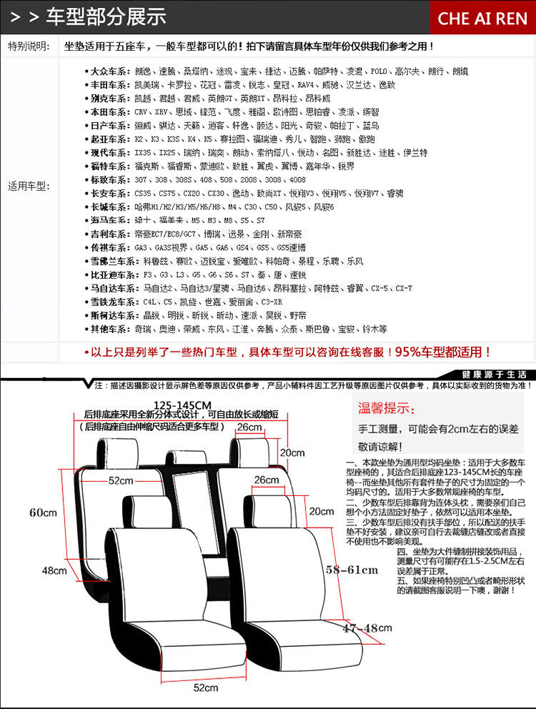 特旺款全皮汽车坐垫 新款四季垫座垫座套内饰用品饰品