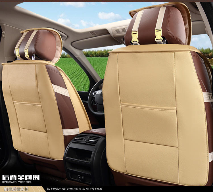 CAR1602四季两用皮冰丝汽车坐垫 新款座套座垫子内饰用品饰品