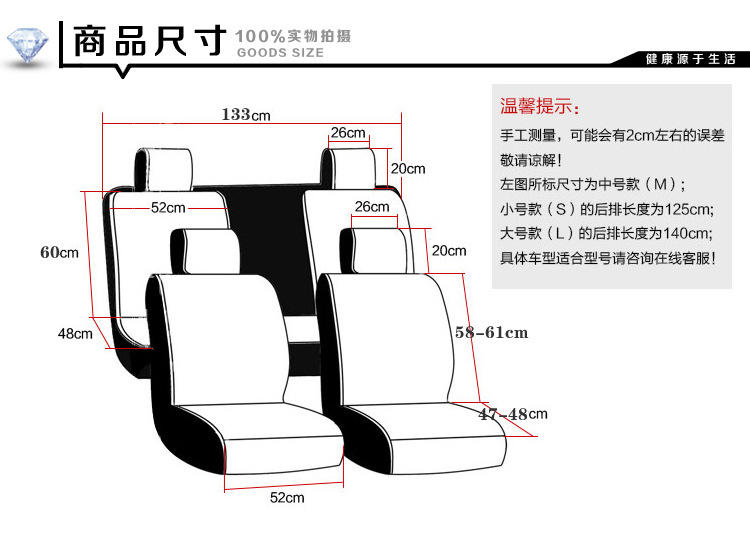 V款全包围皮冰丝汽车坐垫 四季通用夏季新款座垫座套内饰用品