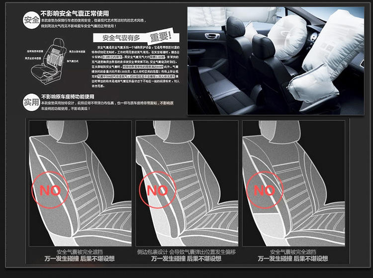 特旺款全皮汽车坐垫 新款四季垫座垫座套内饰用品饰品