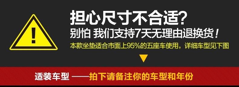 V款全包围皮冰丝汽车坐垫 四季通用夏季新款座垫座套内饰用品