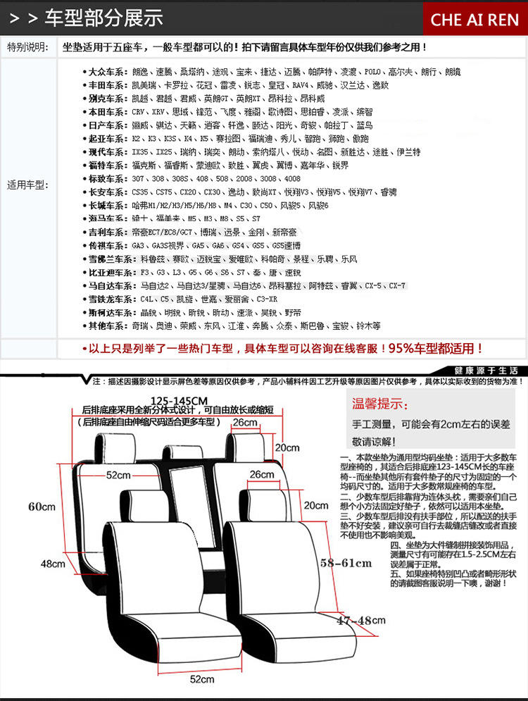 CAR菱格皮冰丝汽车坐垫 新款夏季四季垫座套座垫汽车内饰用品