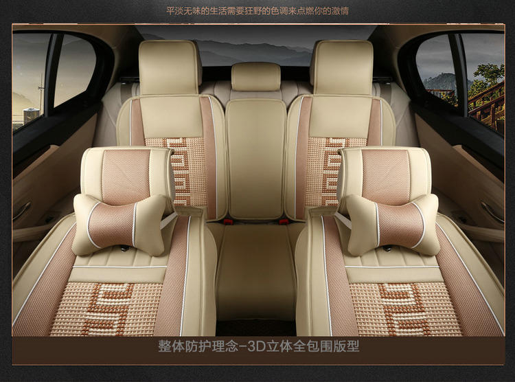 ZM中国纹皮革冰丝四季垫汽车坐垫 新款座垫夏季座套内饰用品