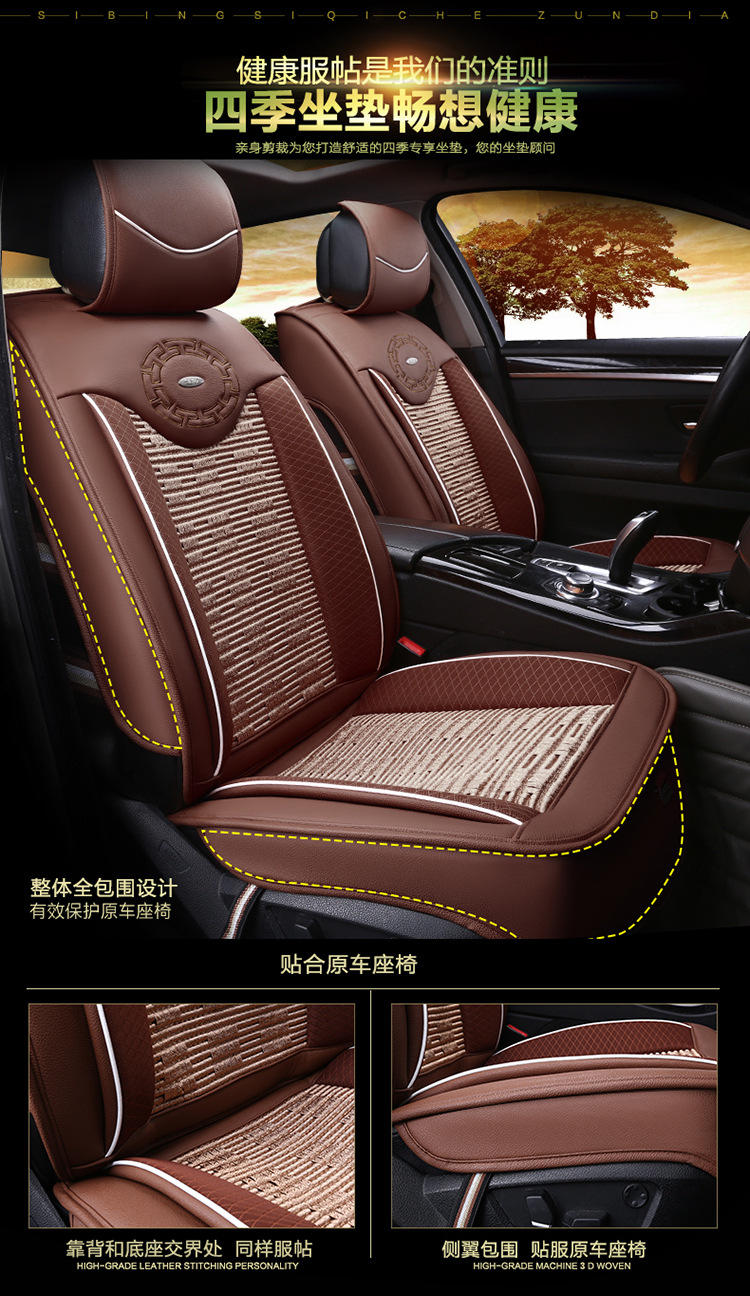 16四季BX1612款3D皮冰丝汽车坐垫 新款座垫座套内饰用品饰品