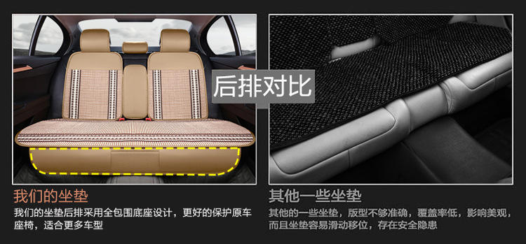 HT01款皮加冰丝固定要靠汽车坐垫 四季新款座垫座套用品饰品