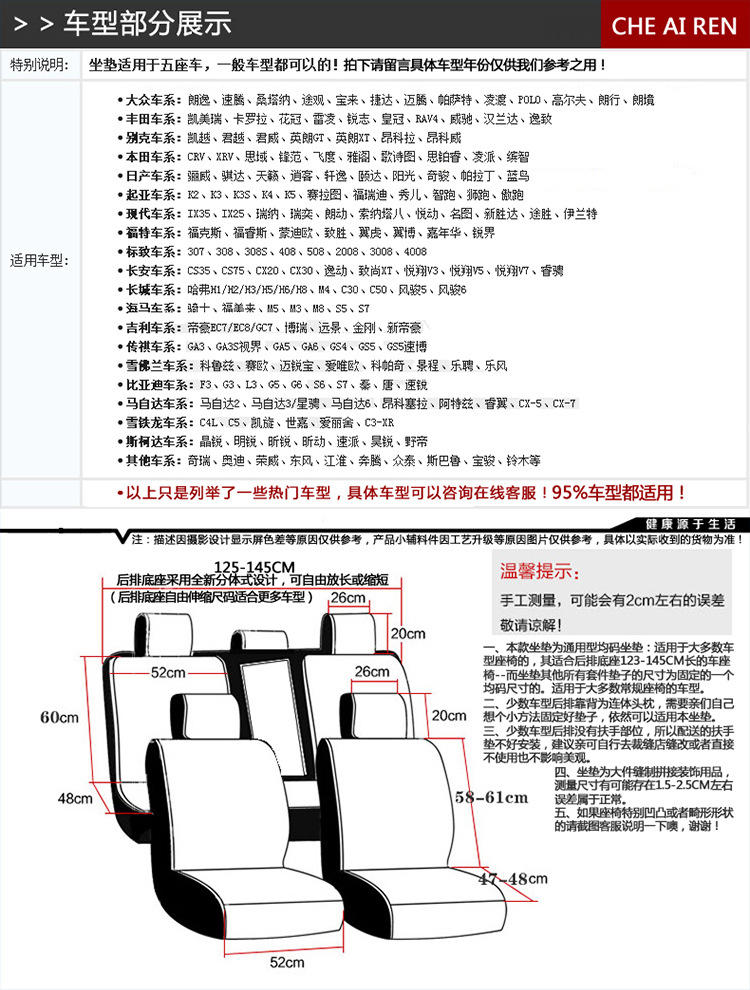 CAR两铆钉要靠冰丝汽车坐垫 新款四季垫夏季座垫座套内饰用品