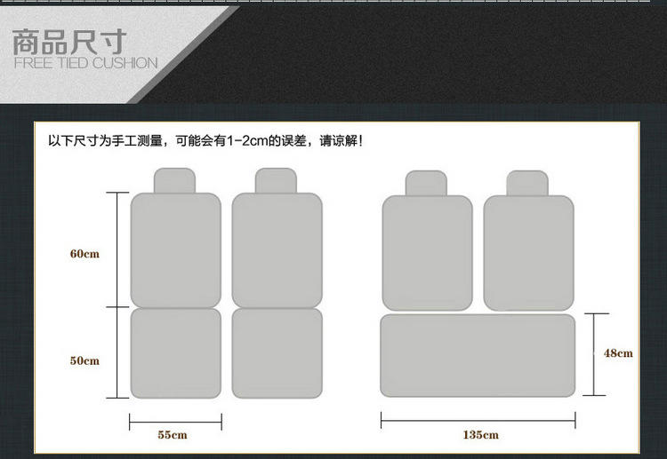 SQ足球形全皮四季汽车坐垫 新款方块座垫座套车内饰用品饰品