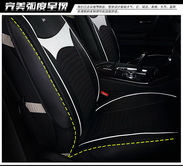 MJL四季Y-4皮亚麻汽车坐垫 高档新款精品座垫座套车内饰用品