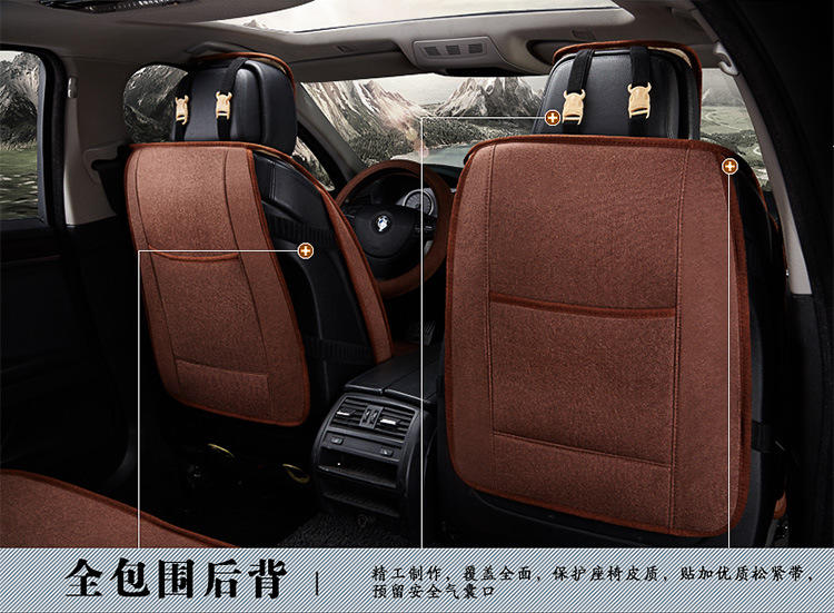 MJL四季A-3亚麻汽车坐垫 布艺新款高档座垫座套内饰用品饰品
