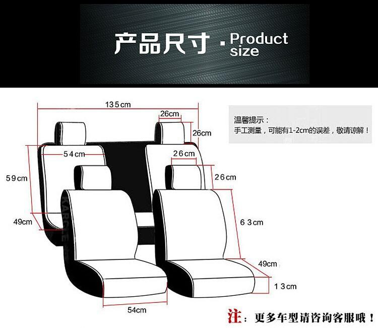 JYZ便宜型全皮革汽车坐垫 新款丹尼皮座垫子座套内饰用品饰品