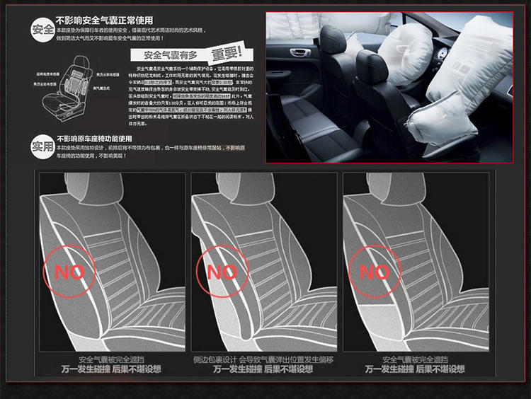 CAR两铆钉要靠冰丝汽车坐垫 新款四季垫夏季座垫座套内饰用品