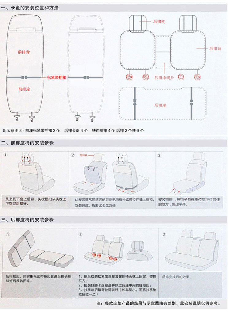 HB058款非洲草花梨+虎纹汽车坐垫 新款木珠座垫座套内饰用品