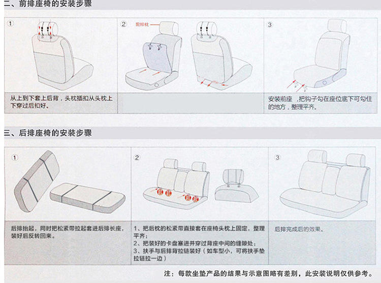 16四季HW利居-12款21件套开心猫汽车坐垫 新款夏季座垫子