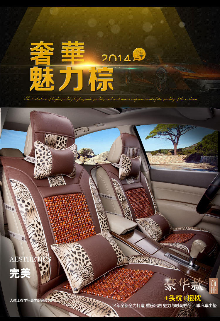HB058款非洲草花梨+虎纹汽车坐垫 新款木珠座垫座套内饰用品