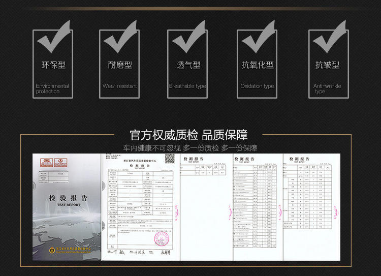 开天冰丝汽车坐垫 新款夏季四季座垫套子座套内饰用品