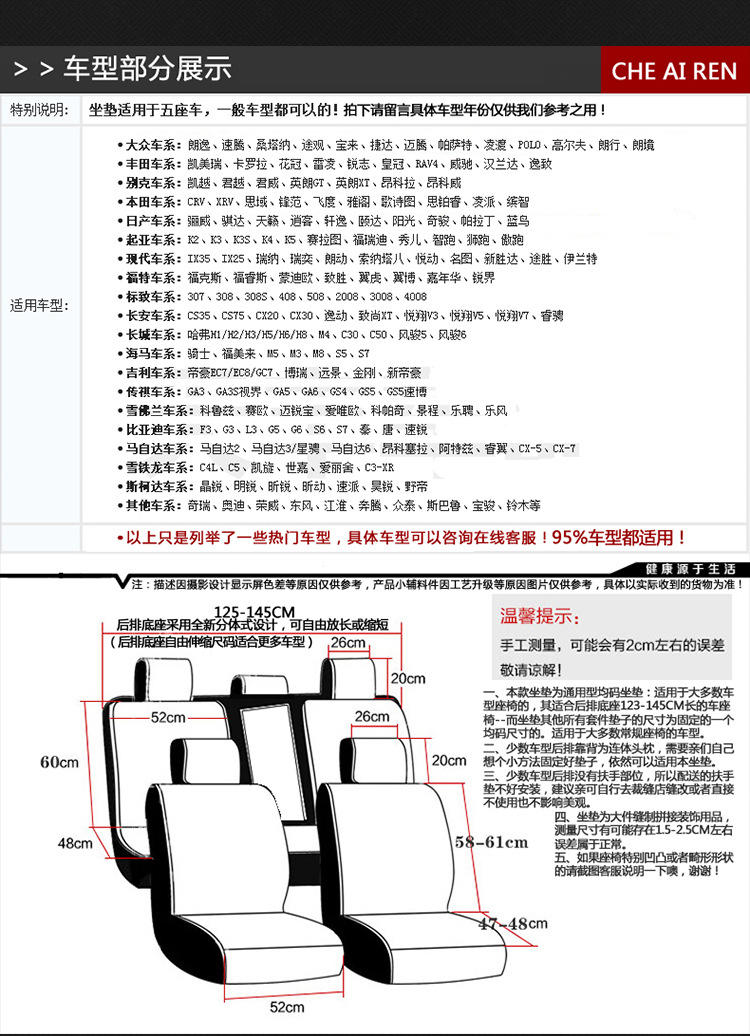 开天冰丝汽车坐垫 新款夏季四季座垫套子座套内饰用品