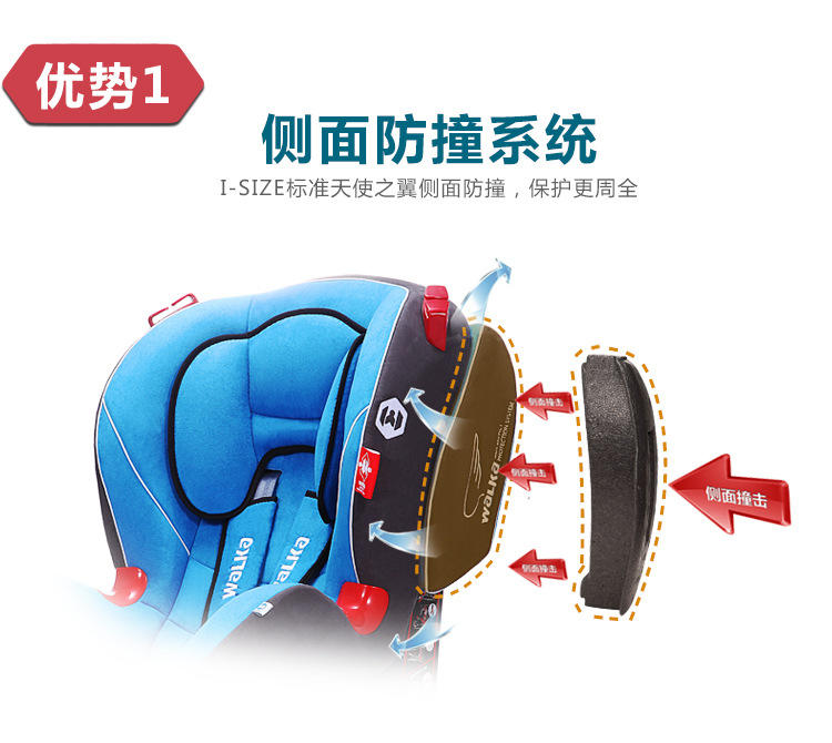 儿童安全座椅人马座9个月到6岁isofix硬接口儿童座椅