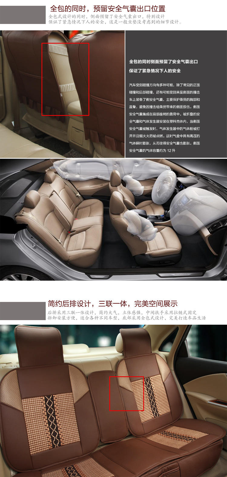 BX欧式高档仿真皮冰丝汽车坐垫 四季通用新座垫汽车用品饰品