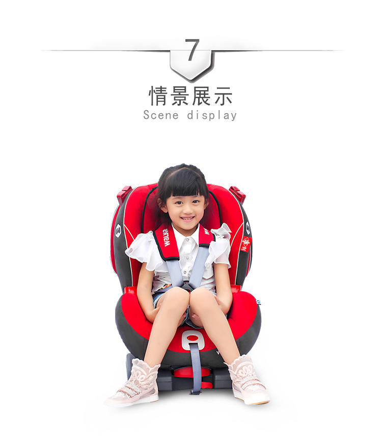 人马座豪华版蓝色安全座椅9个月-6岁isofix硬接口