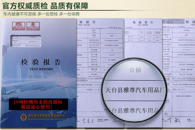 YZ夏季B6手编全冰丝汽车坐垫 四季新款防滑座垫座套内饰用品